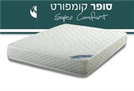 superComfort6_s_new - מזרנים