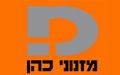 מזנוני כהן   - פינות אוכל עגולות