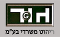 נגריית גור  - כסאות מנהלים