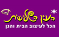 העין השלישית - רהיטים