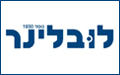 לובלינר - מזרנים