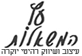 עץ המשאלות   - פינות אוכל