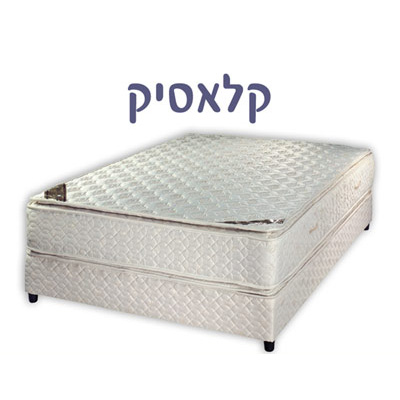 קלאסיק
